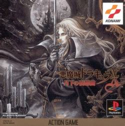 slpm86023|libretro github.